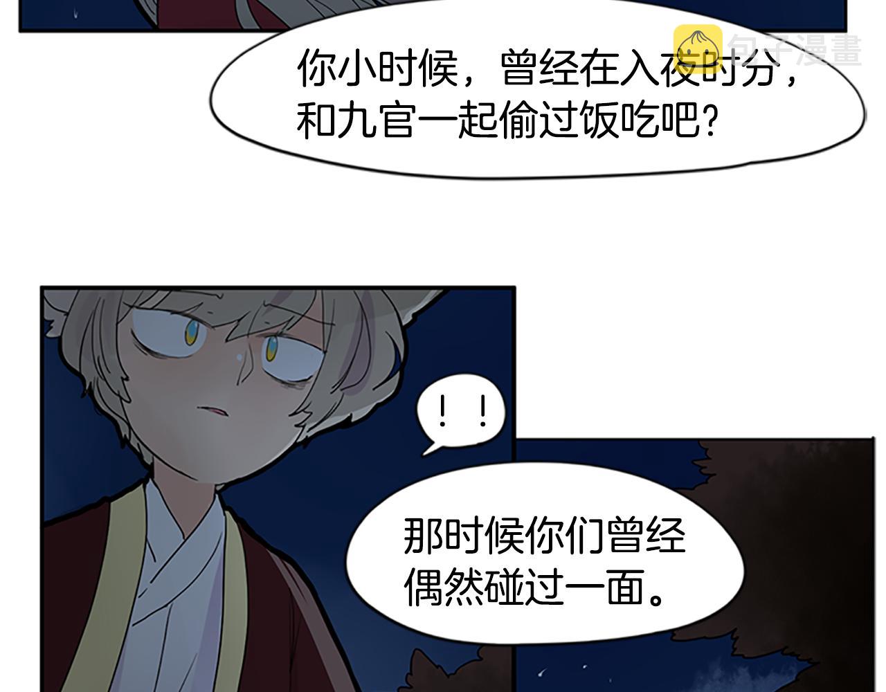第112话 我是不会离开的59