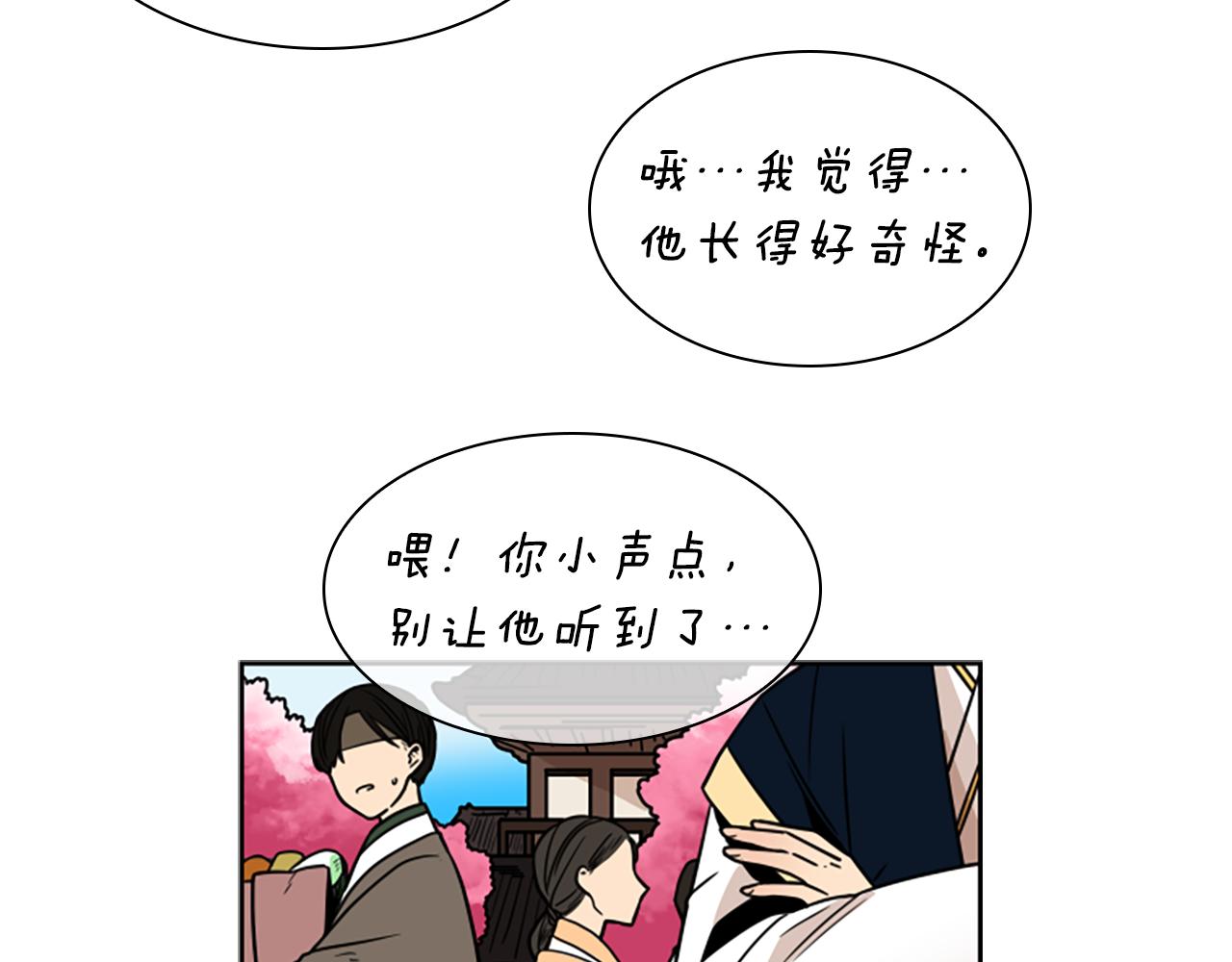 第107话 愉快逛街40