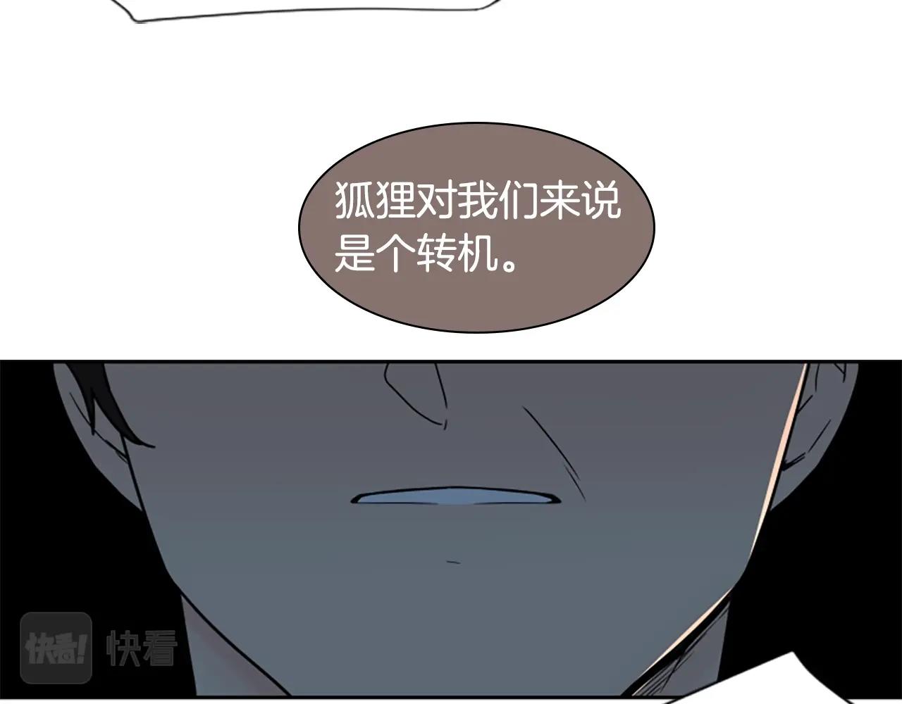第105话 平静下的危机132