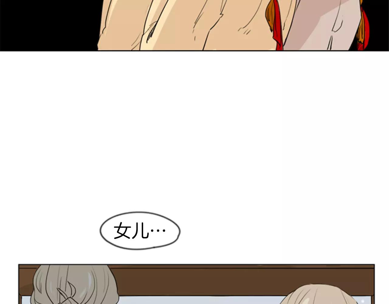 第33话 留你这条命？27