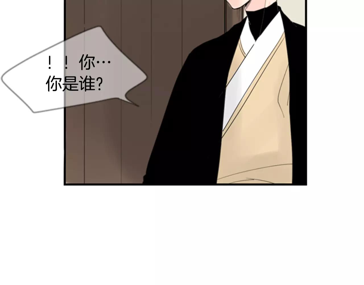第39话 你咬我！35