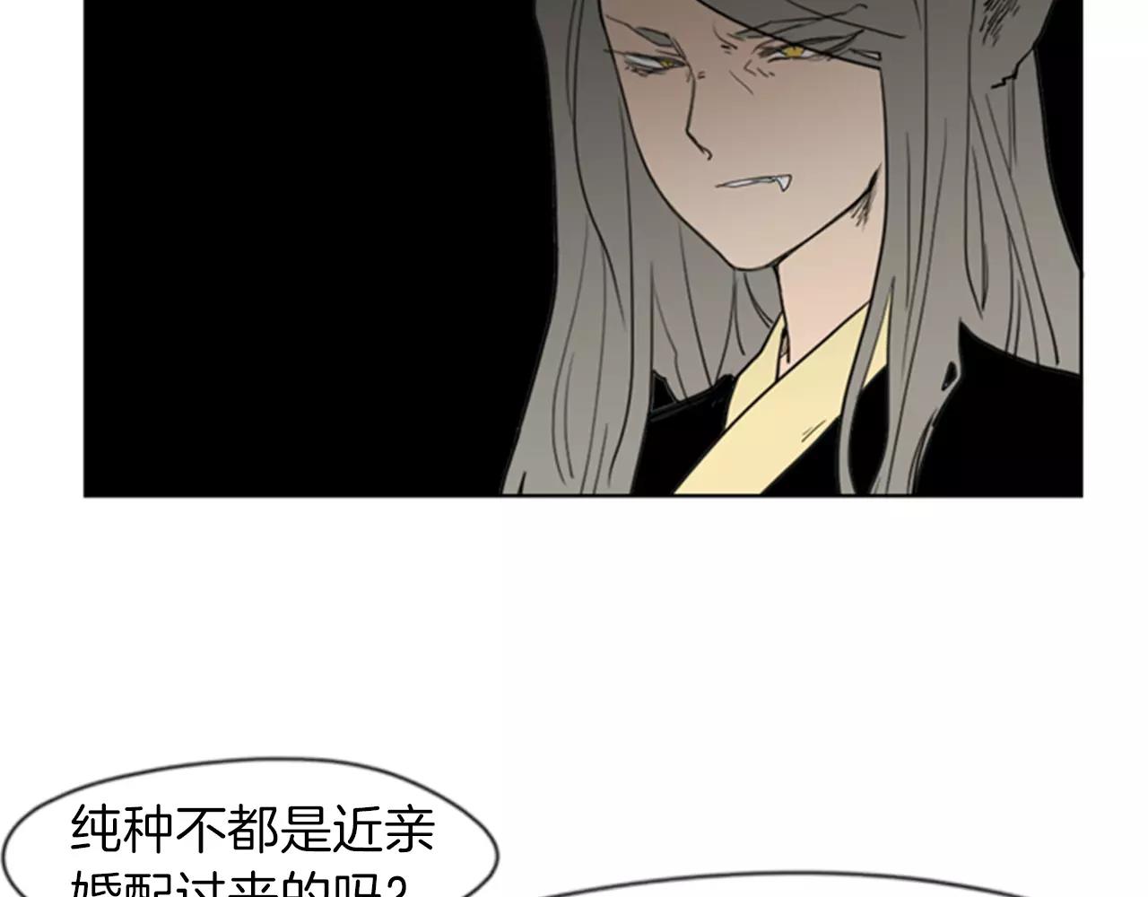 第55话 捉迷藏39