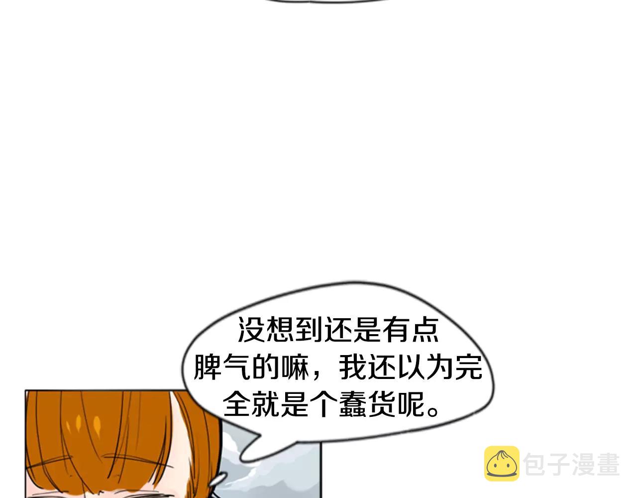 第30话 今天就离开64