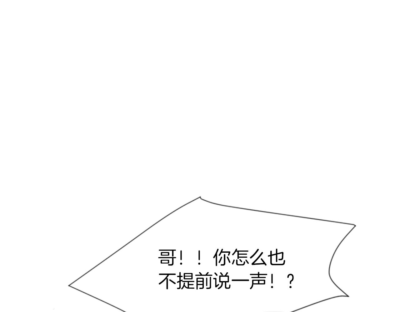 第15话 求你，别离开我3