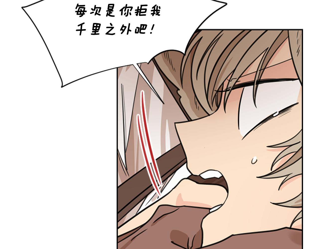 第126话 狠毒的一面99