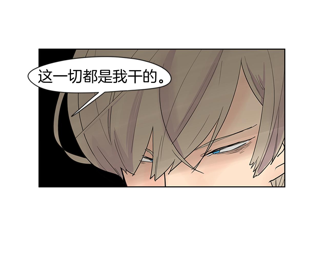 第96话 您要振作起来19