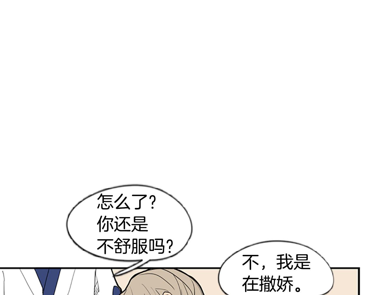 第53话 宴会计划57