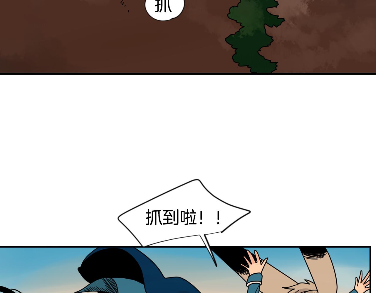 回忆篇第19话 意外6