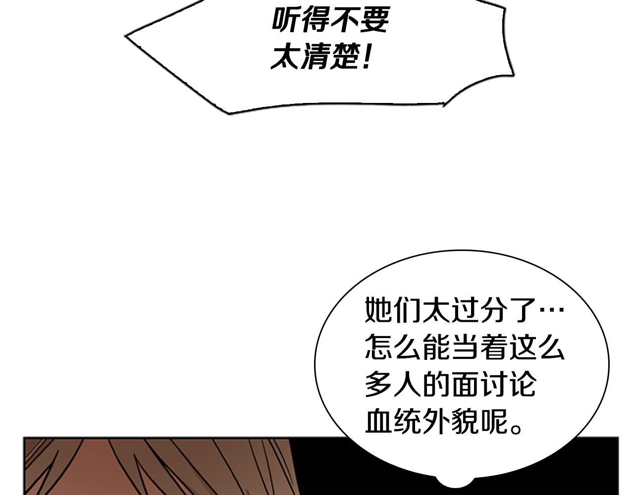 第107话 愉快逛街42
