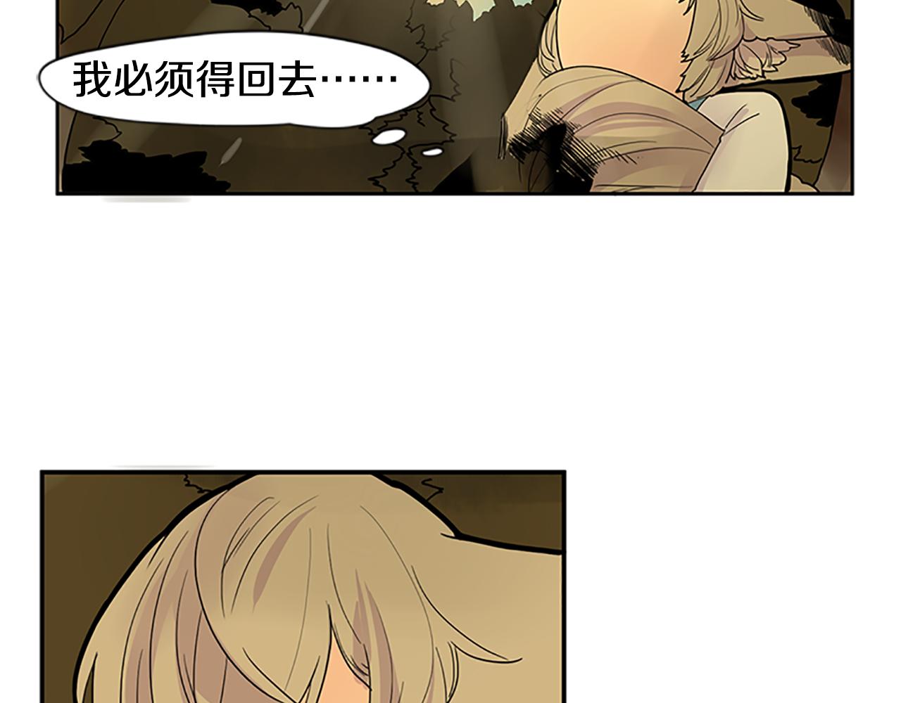 第99话 哥哥被人绑架了5