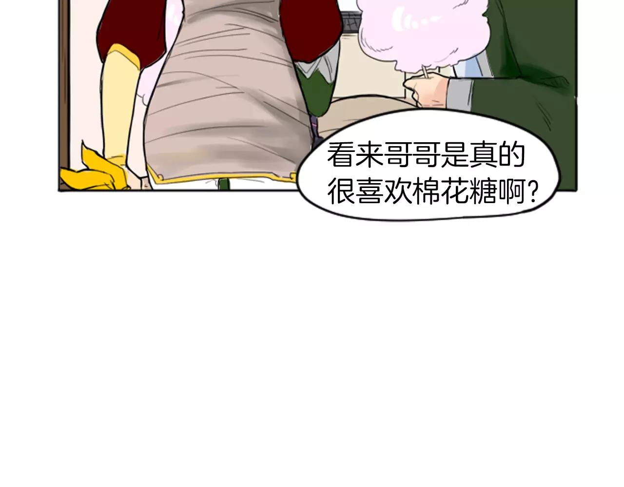第13话 超短裤造型78