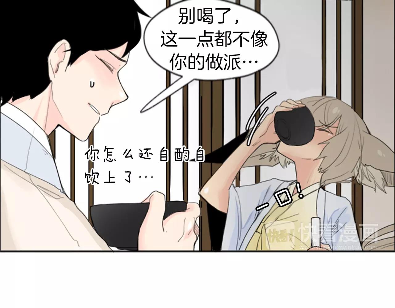 第19话 伤害他？31