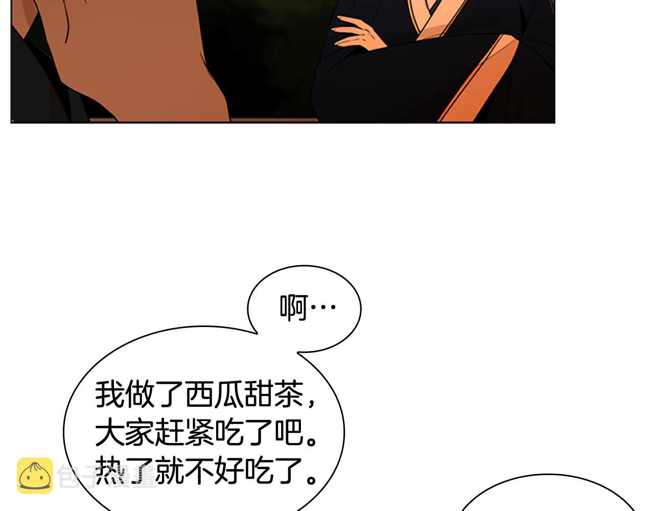 第112话 鲁莽之辈26