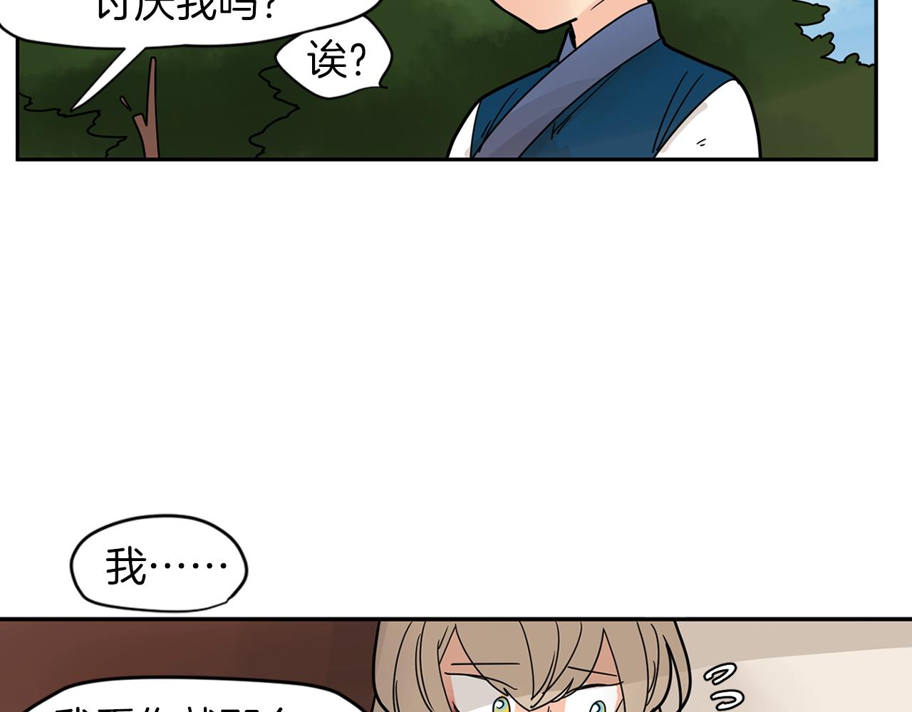 回忆篇第9话 喜欢92