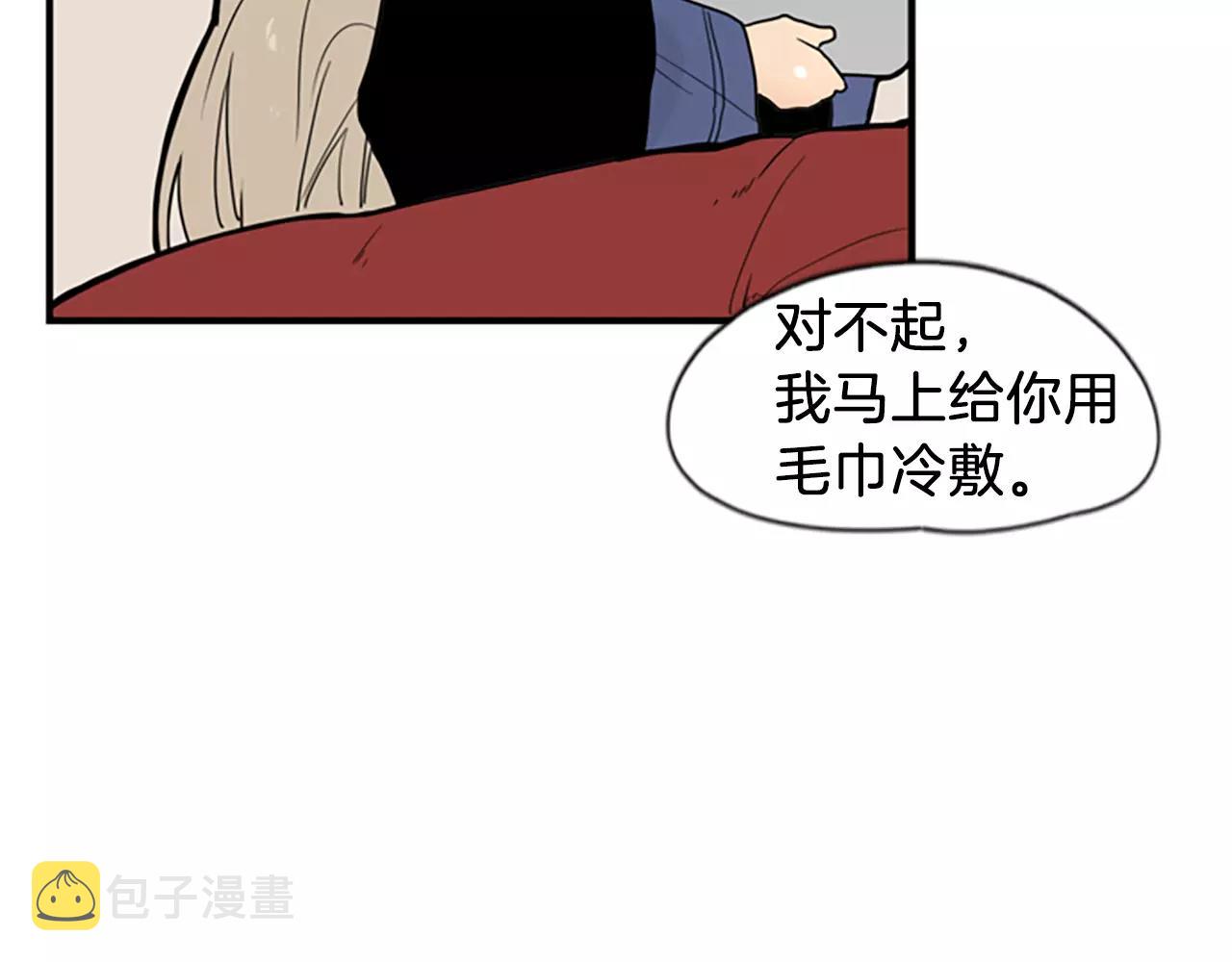 第51话 10年了 你一直在等28