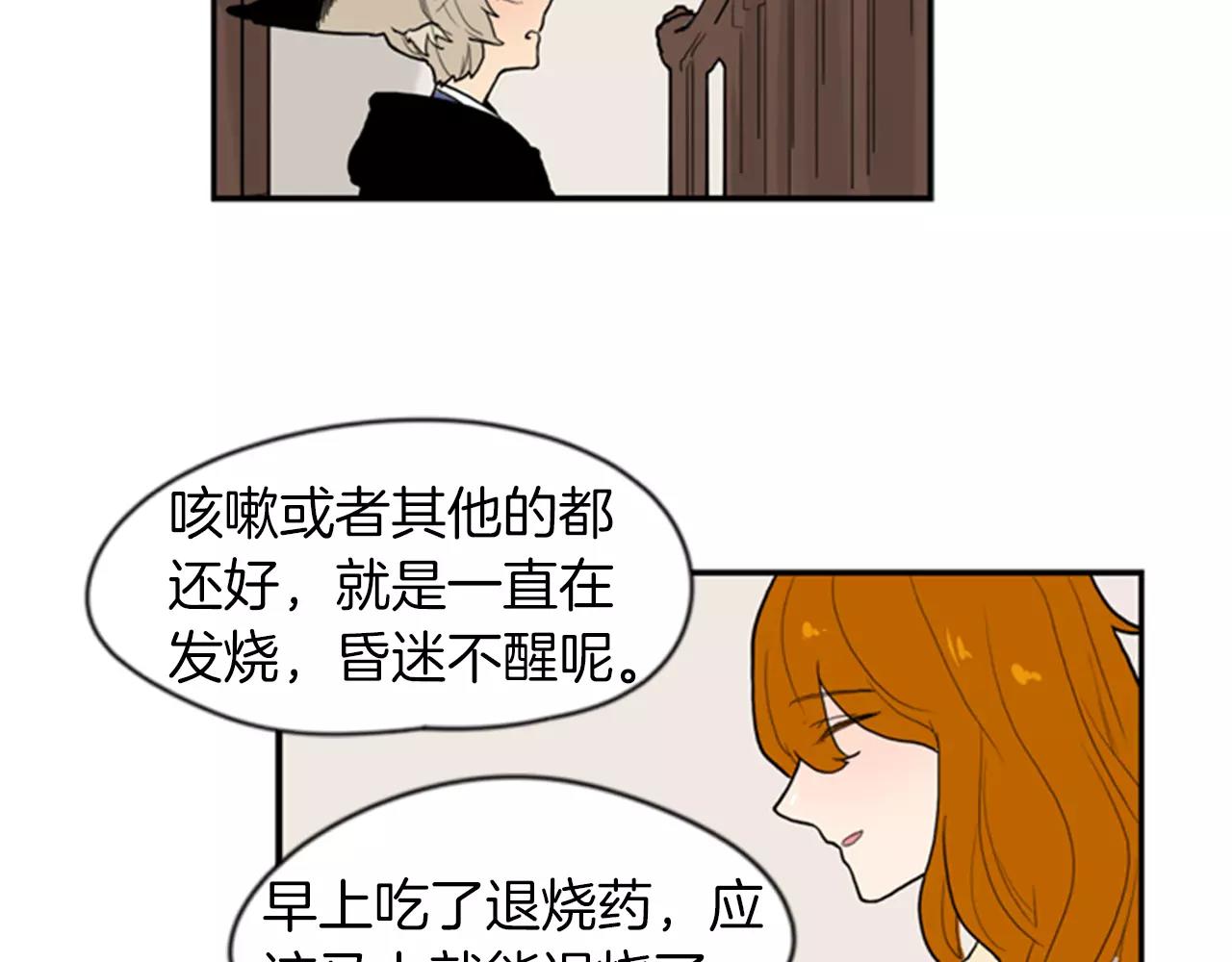 第50话 带我去他身边92
