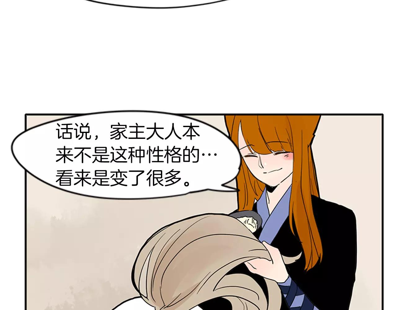 第75话 香囊81