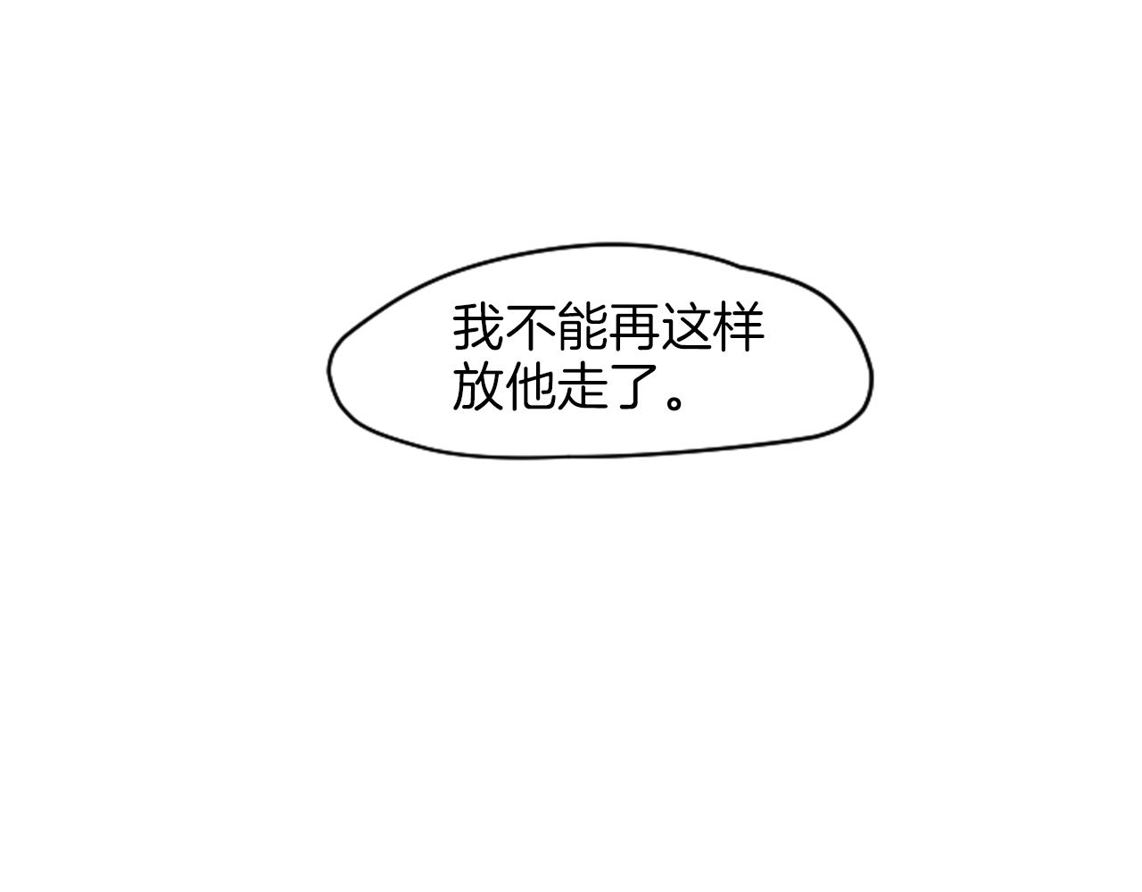 第14话 自行离开44