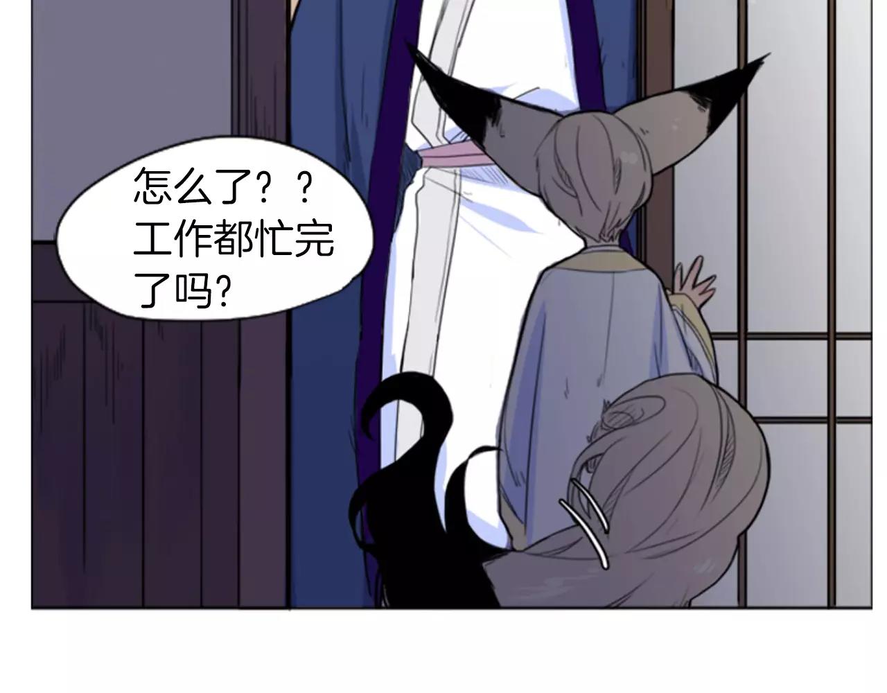 第9话  雷雨夜要陪睡嘛75