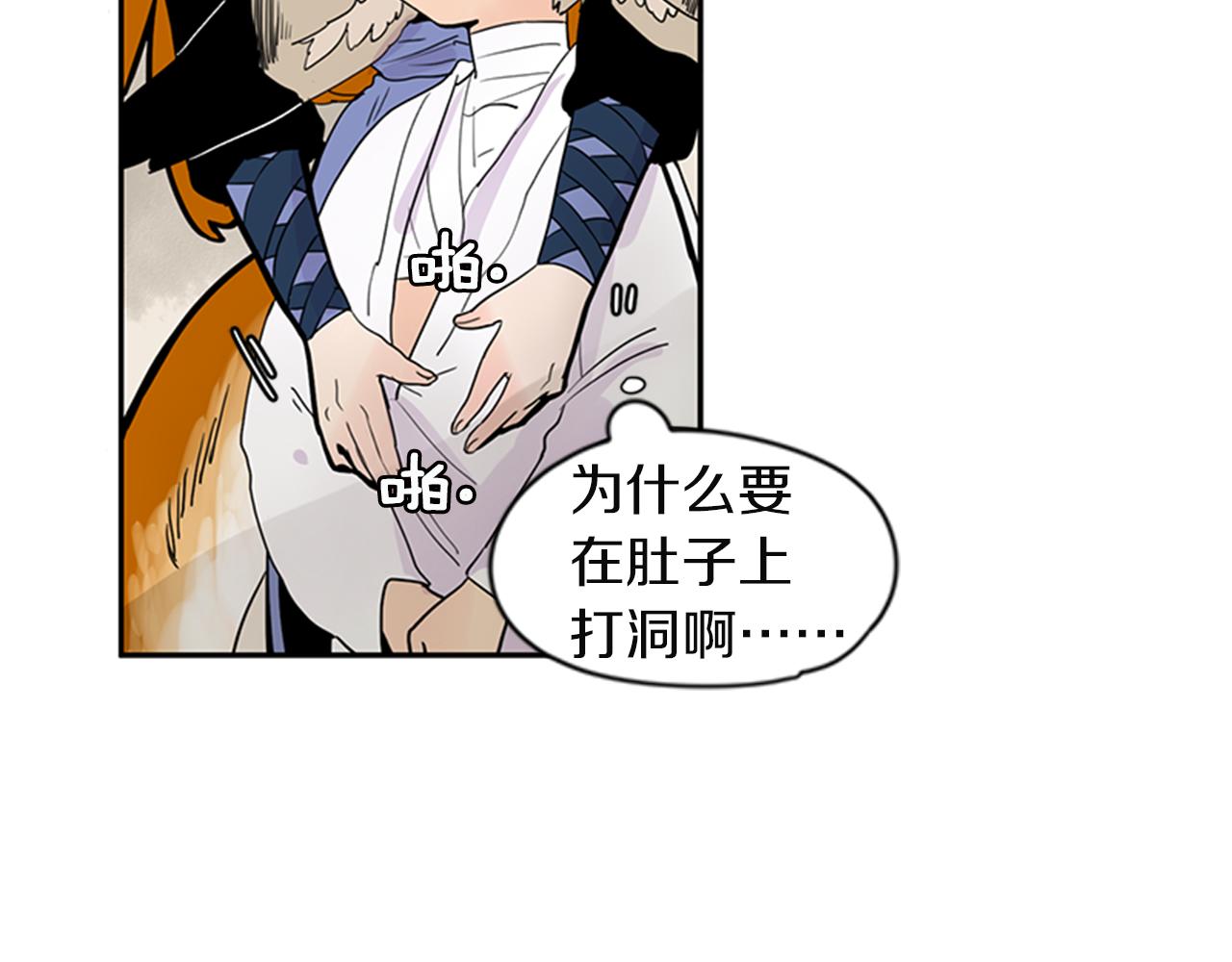 第105话 我很内疚63