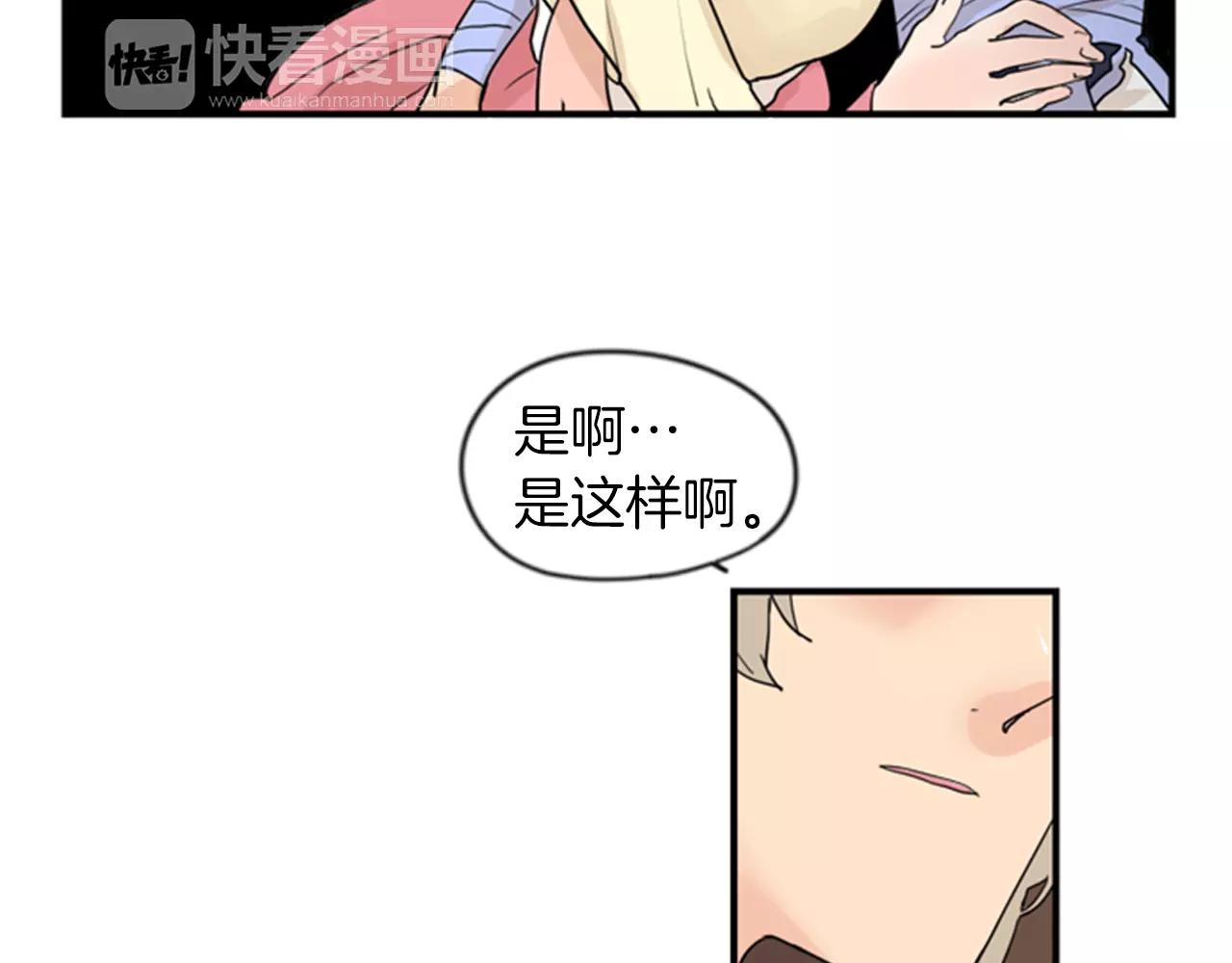 第44话 不想做灯泡29