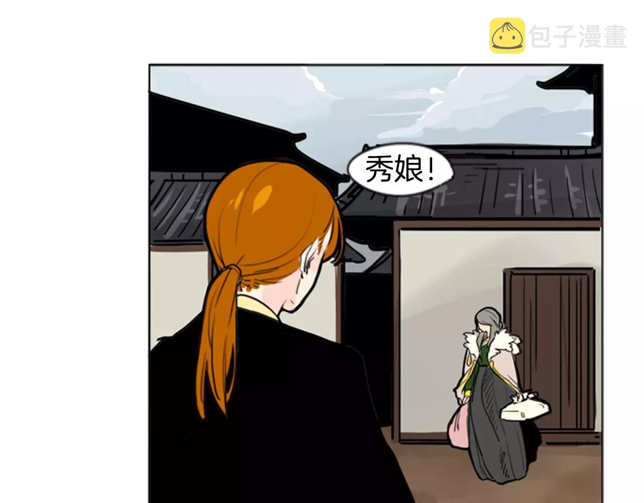 第30话 今天就离开66