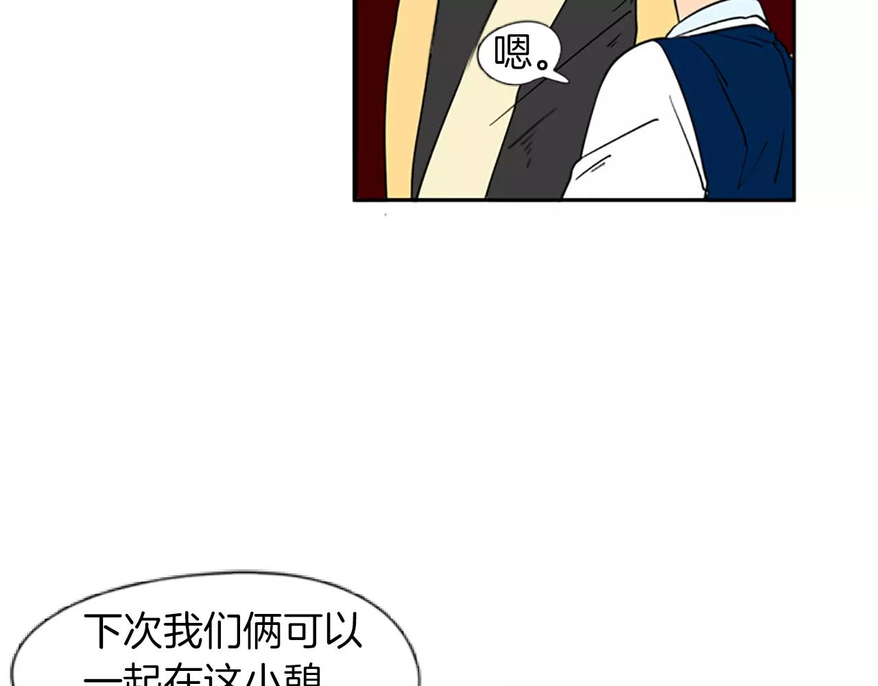 第65话 可以给我个机会吗？19