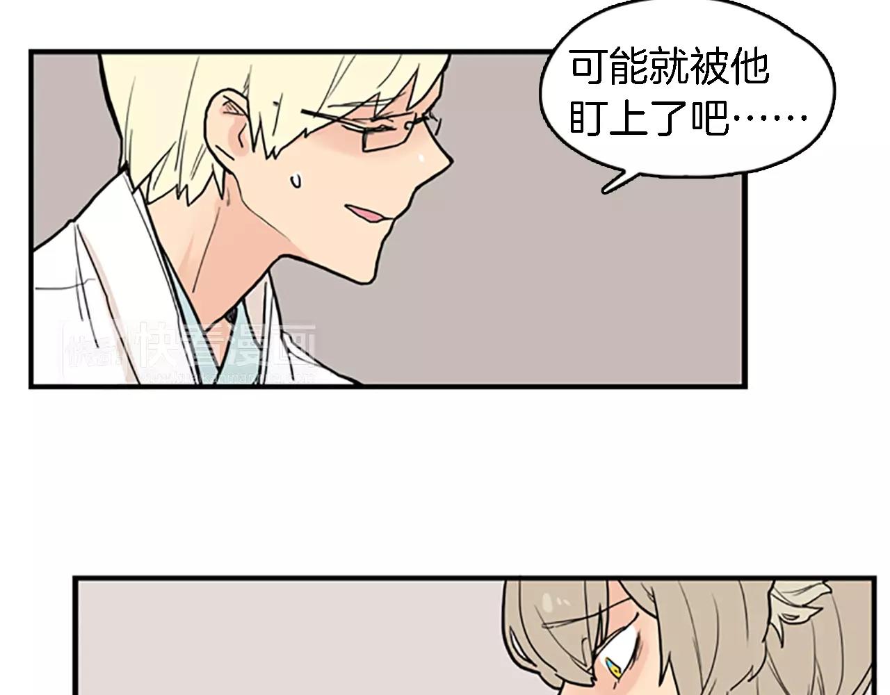 第47话 出去散步78