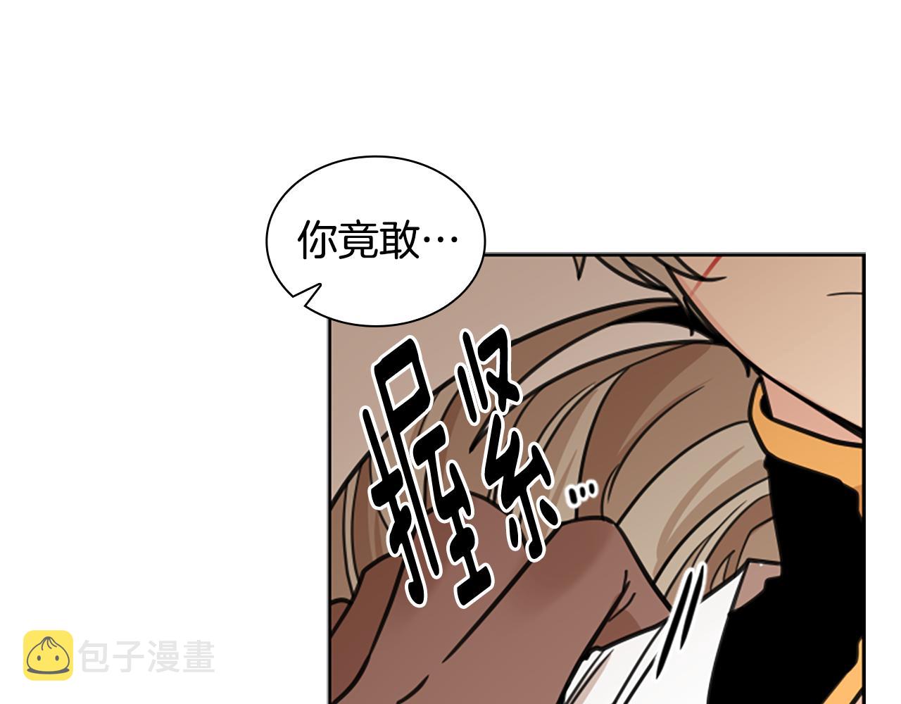 第126话 狠毒的一面47