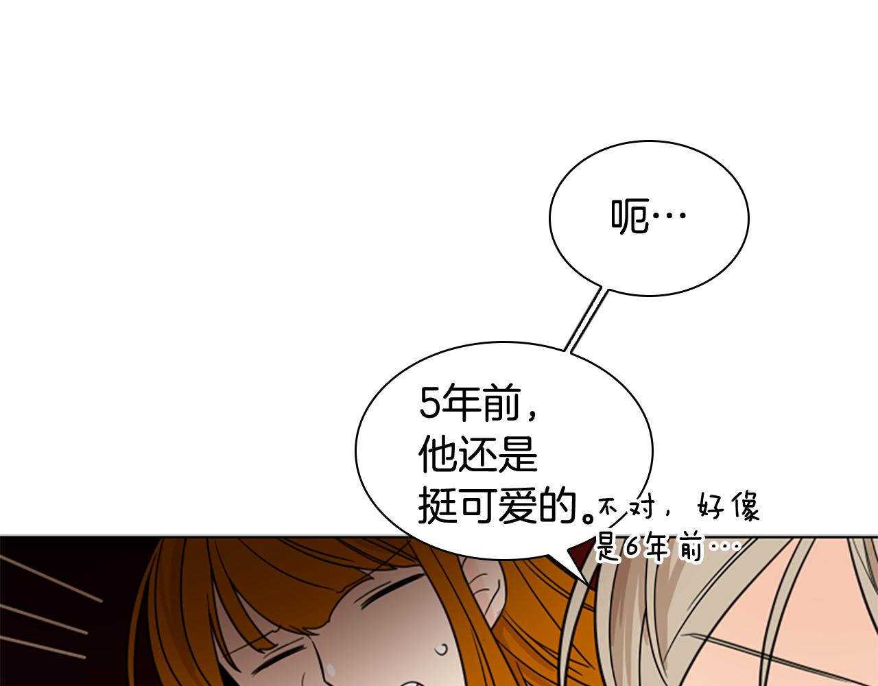 第112话 鲁莽之辈135