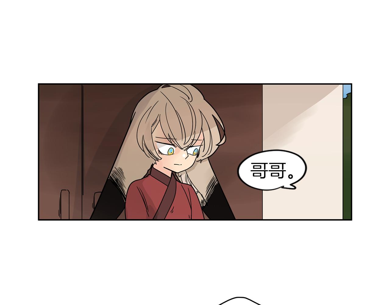 回忆篇第9话 喜欢88
