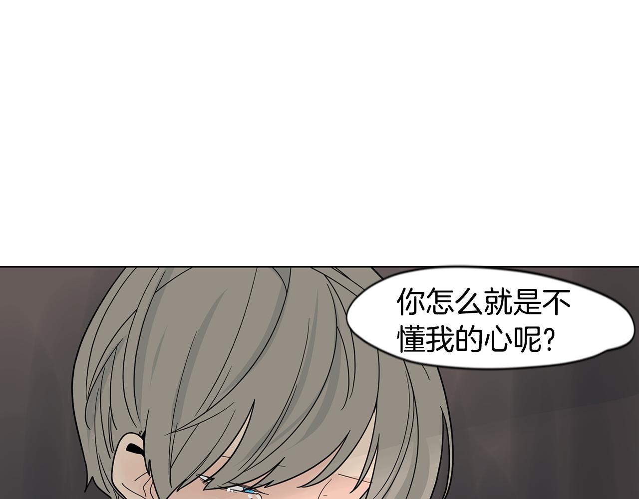 回忆篇第18话 陪伴 （下）42