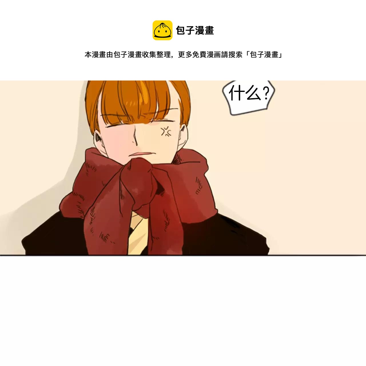 第33话 留你这条命？49