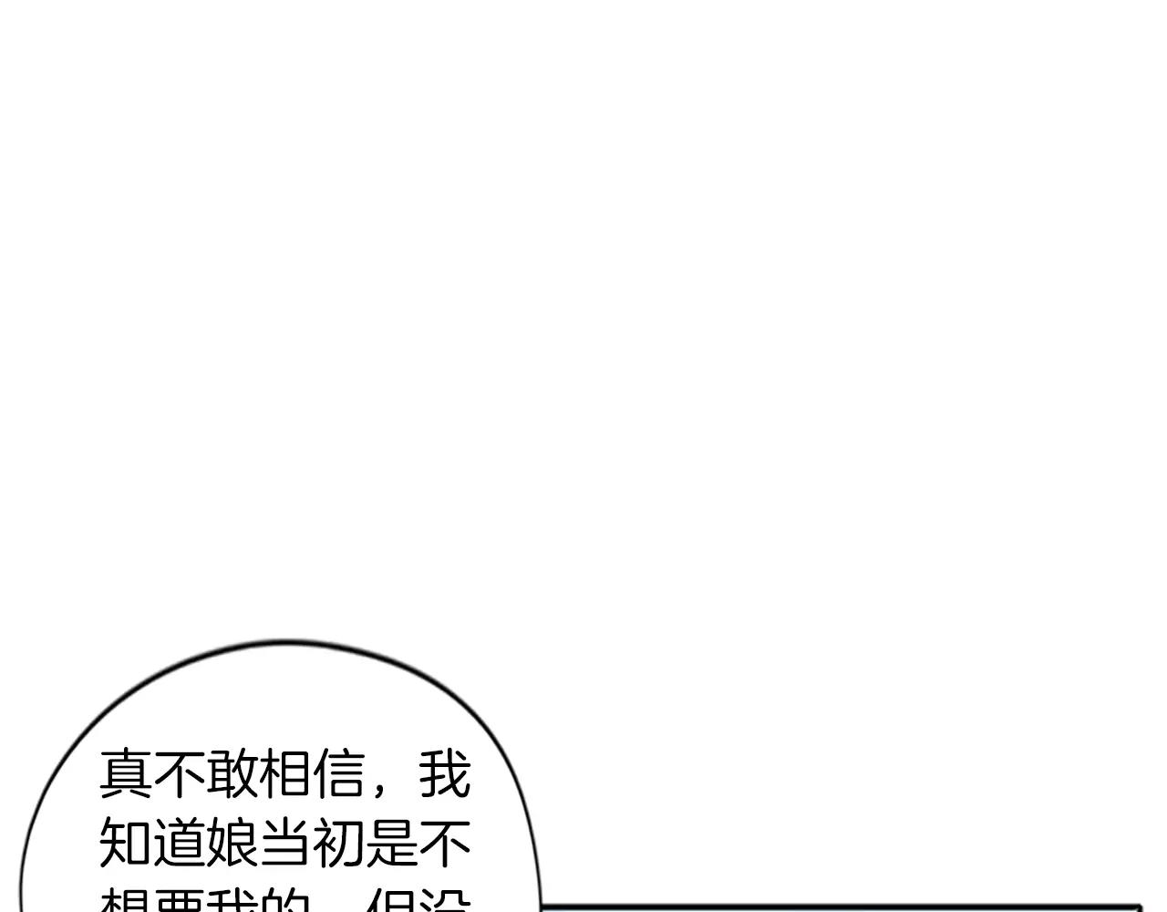 第74话 失败人生的结合体85