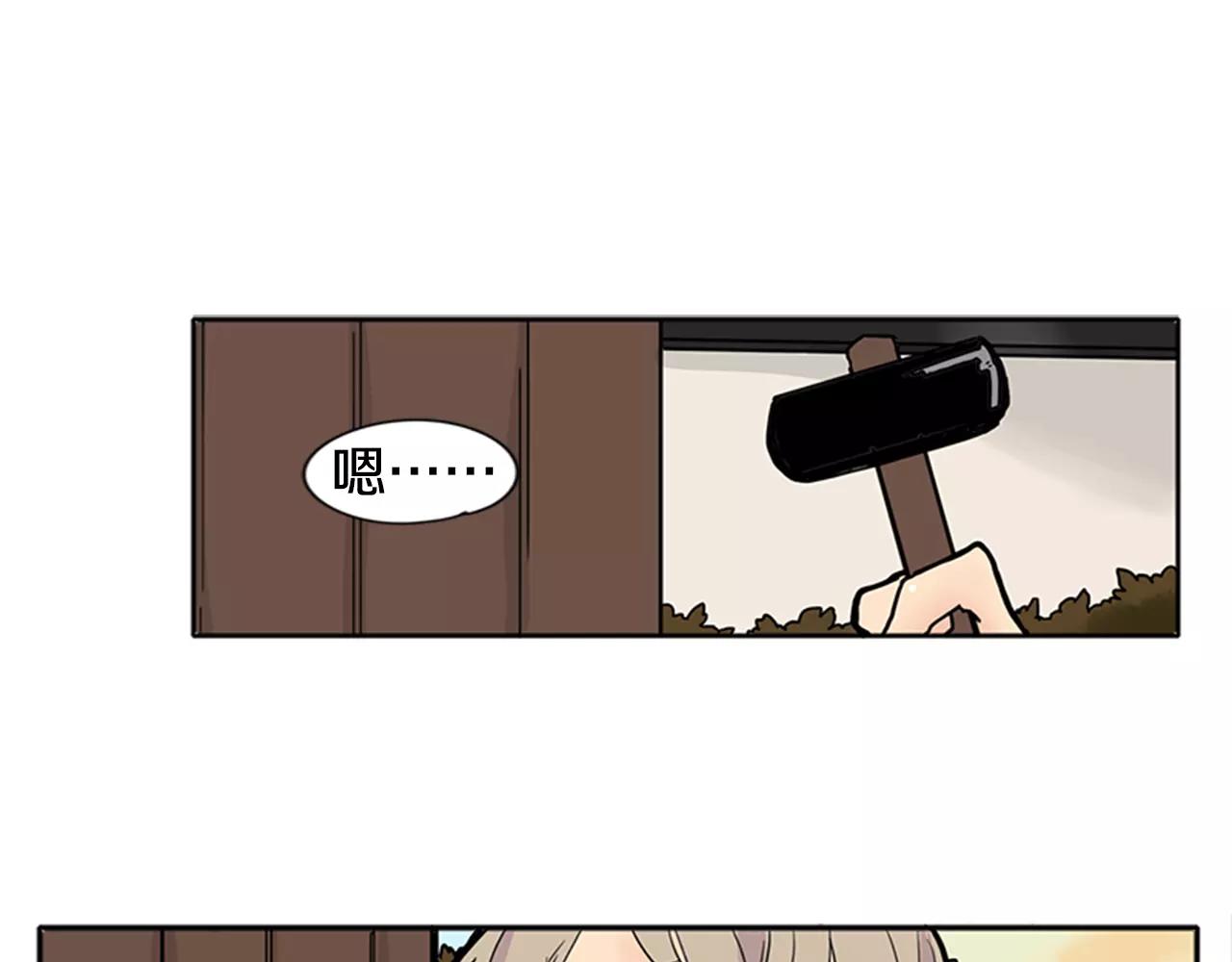 第86话 逛街3