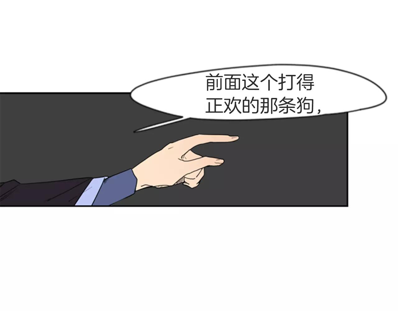 第55话 捉迷藏63