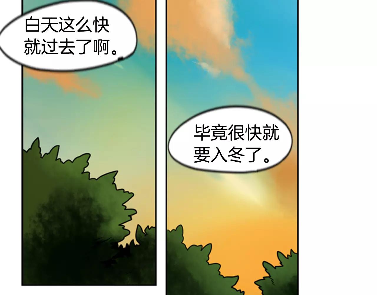 第61话 选我吧81
