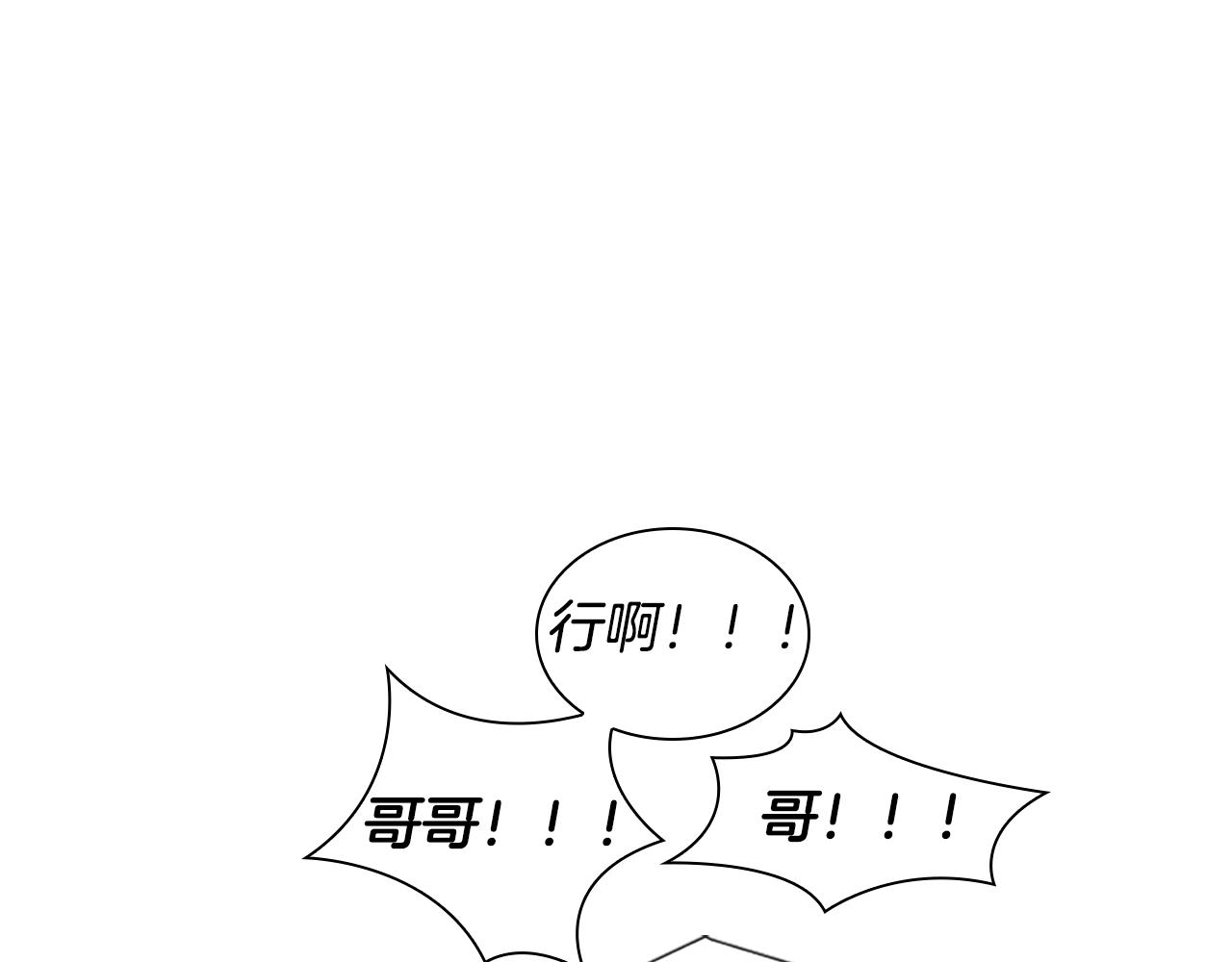 第106话 美好的早晨92