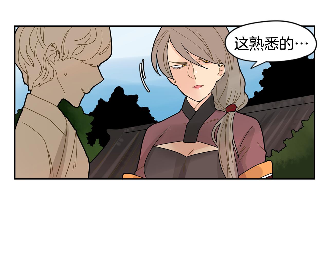 回忆篇第4话 心动78