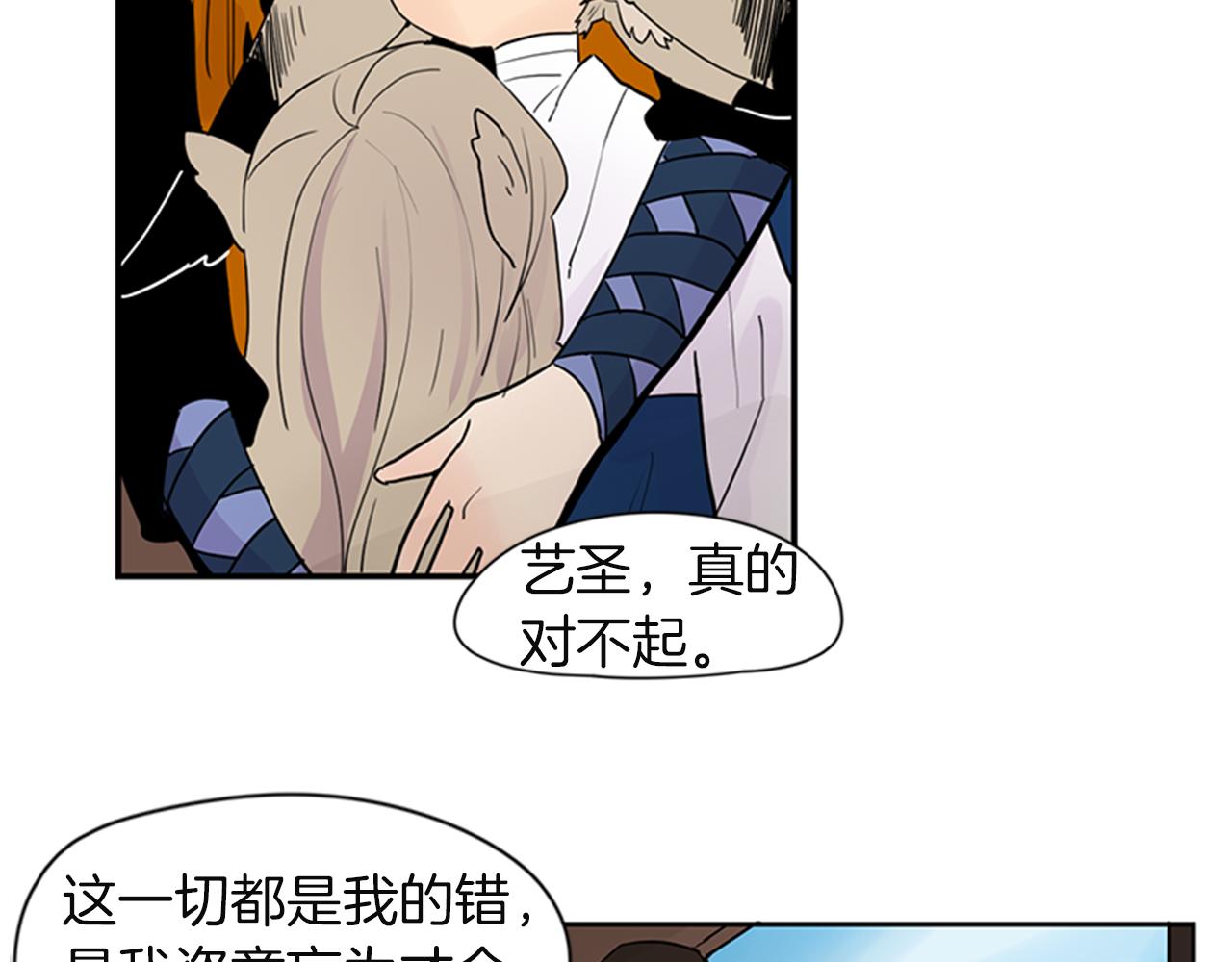 第105话 我很内疚54