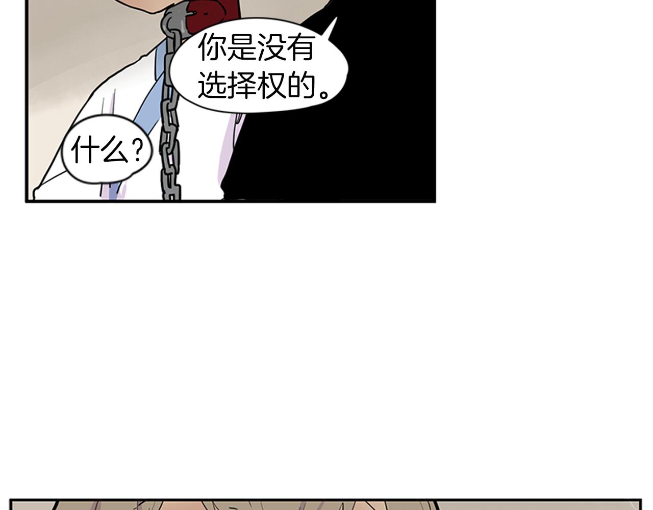 第96话 您要振作起来90
