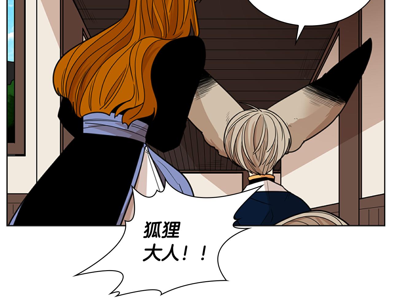 第124话 遗失的宝石127