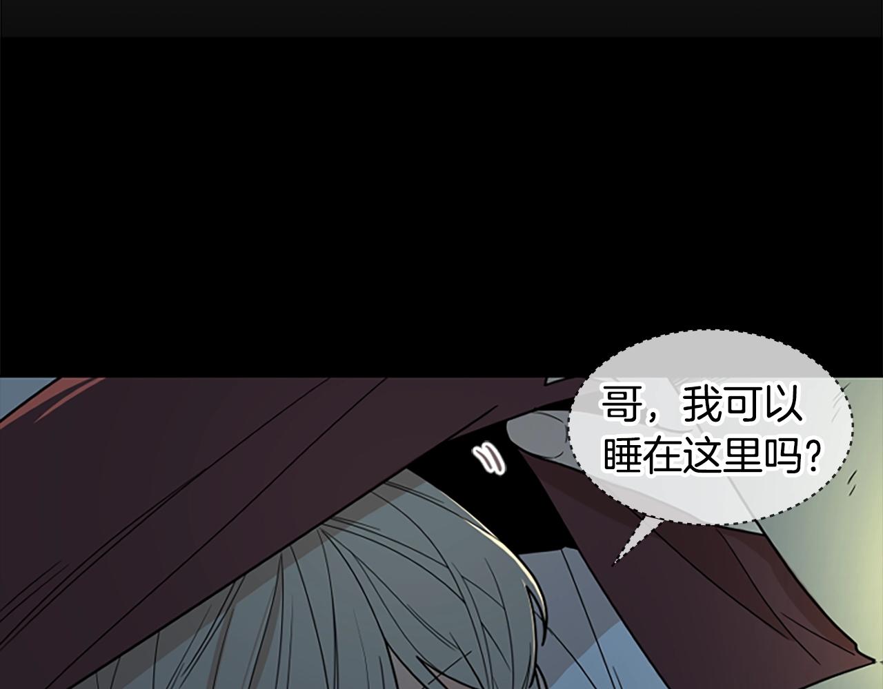 第105话 平静下的危机148