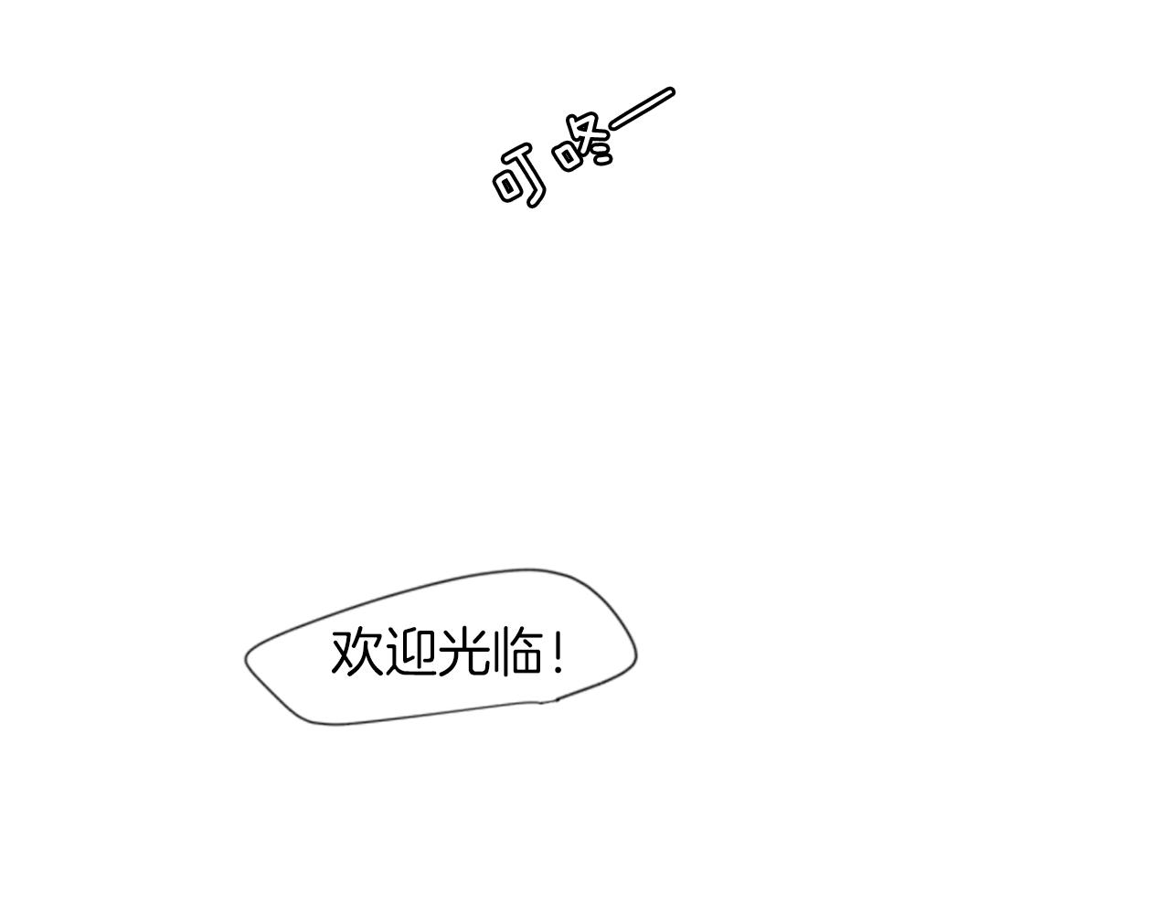 第29话 这家店，我买了87