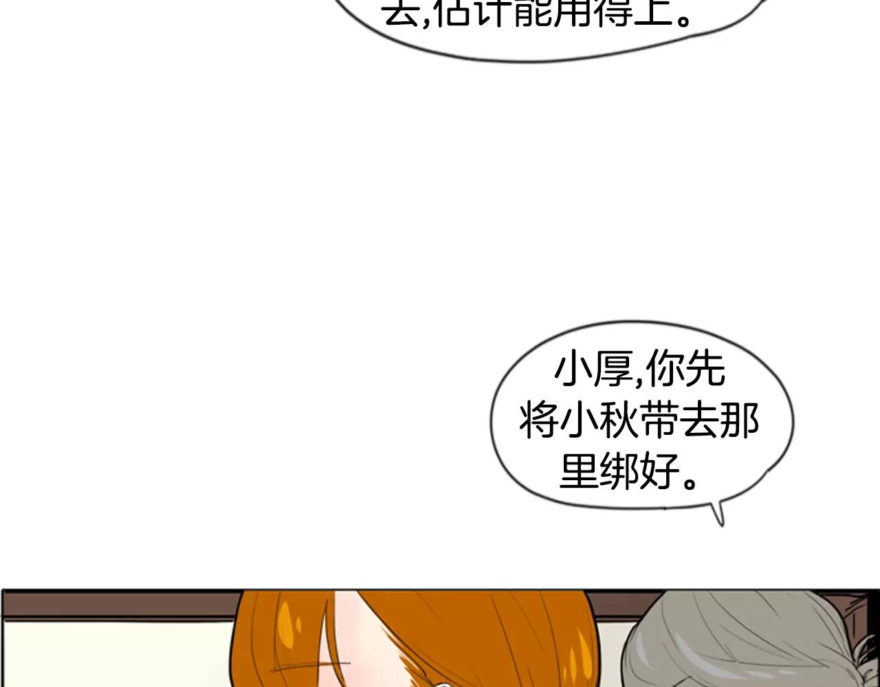 第31话 让我再见一面他们43