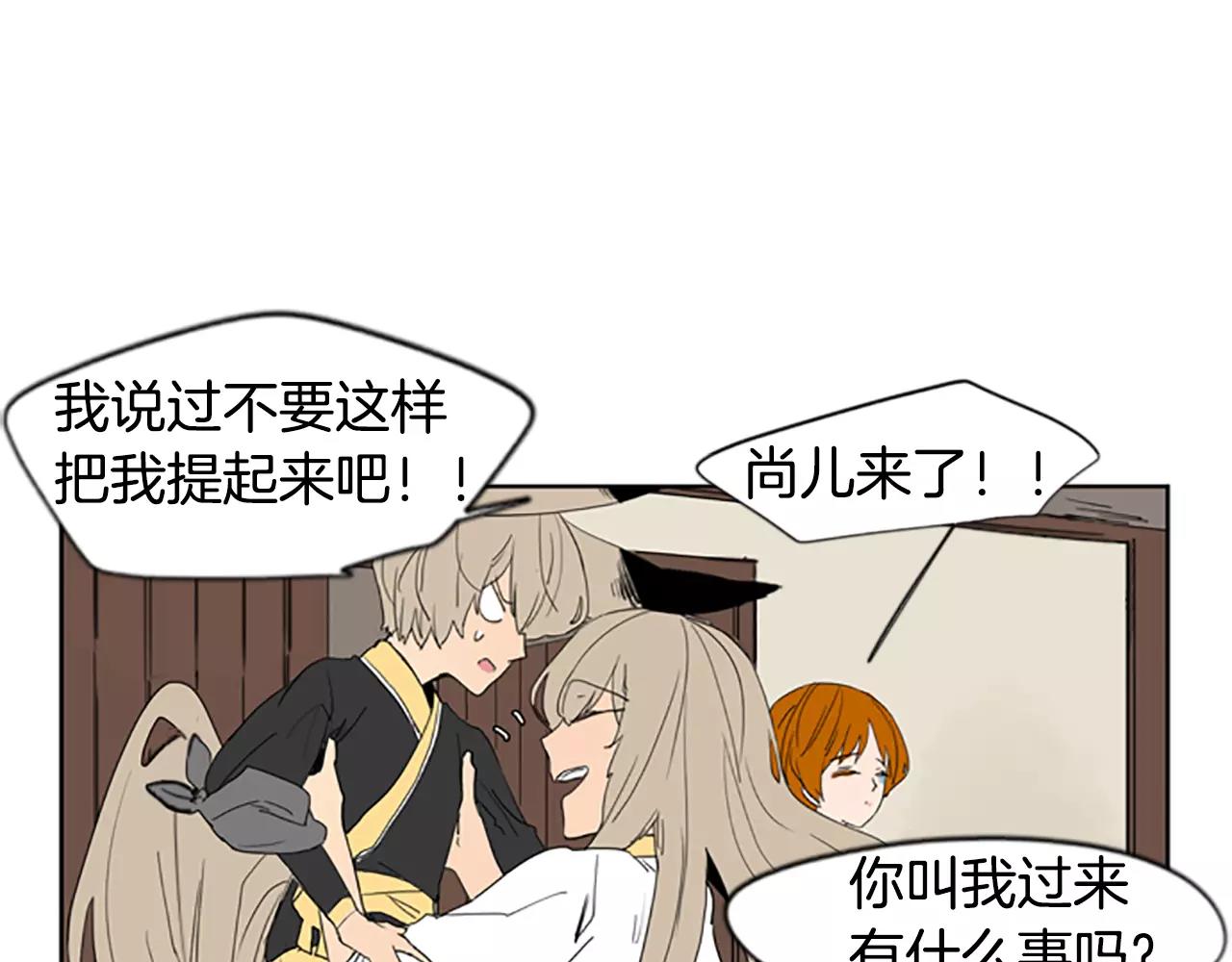 第56话 和我去见她52