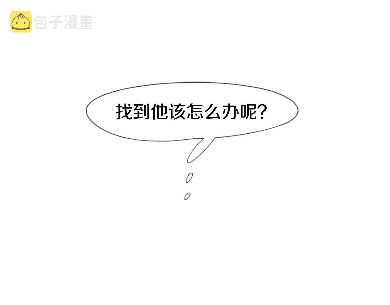 第24话 曾经的误会3