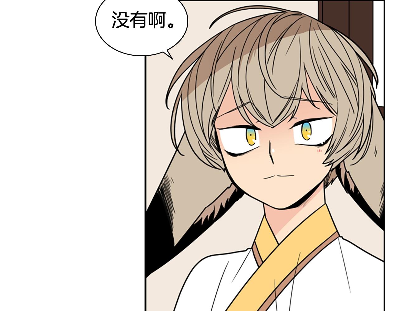 第105话 平静下的危机29