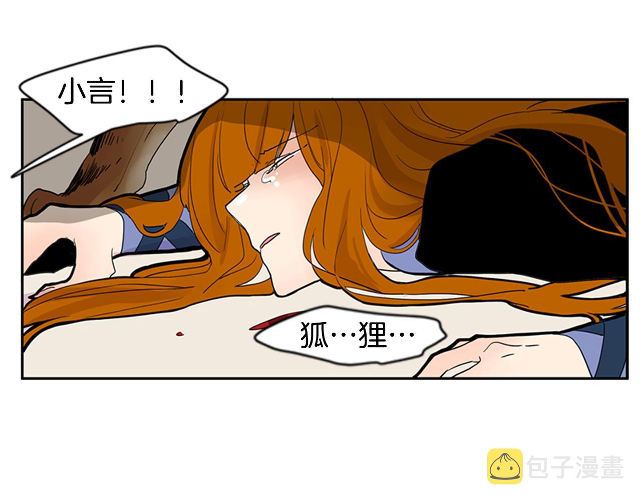 第97话 你没有选择81