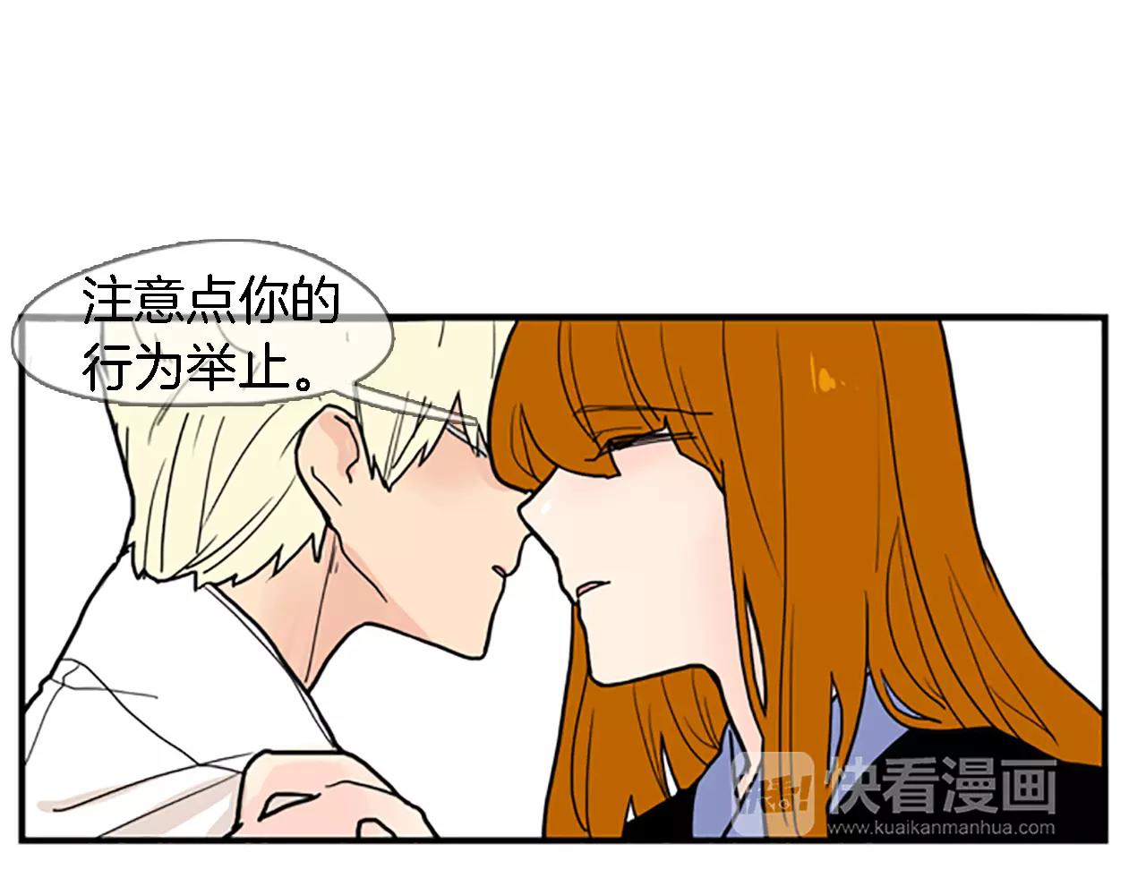 第47话 出去散步69